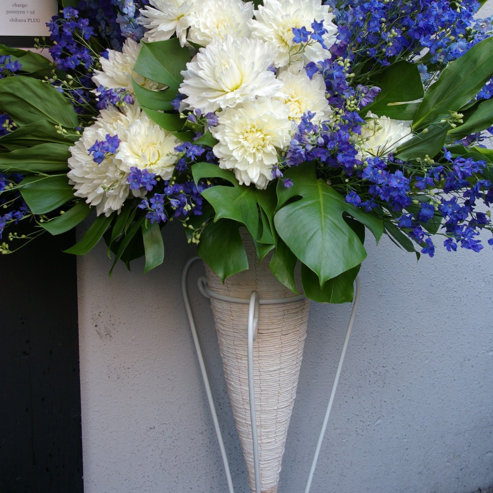 スタンド花「上品な白ブルー系のコーンスタンド1段」おしゃれ お祝い花 フラワースタンド 青白系 1段コーン 開店祝 開業祝 出演祝