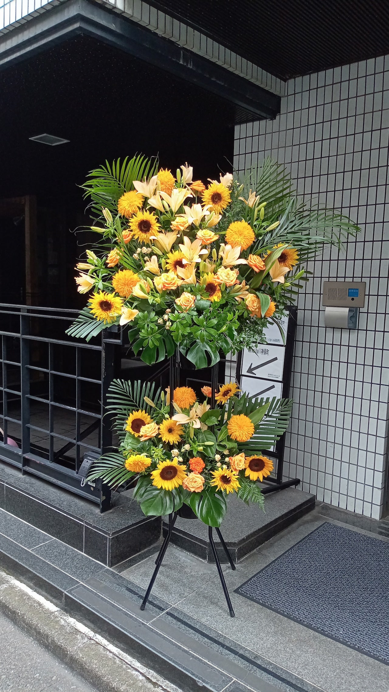 ヒマワリ スタンド花「黄色オレンジヒマワリのスタンド2段」お祝い花 フラワースタンド 黄色オレンジ系MIX ひまわり 2段パイプ 開店祝い 開業祝い