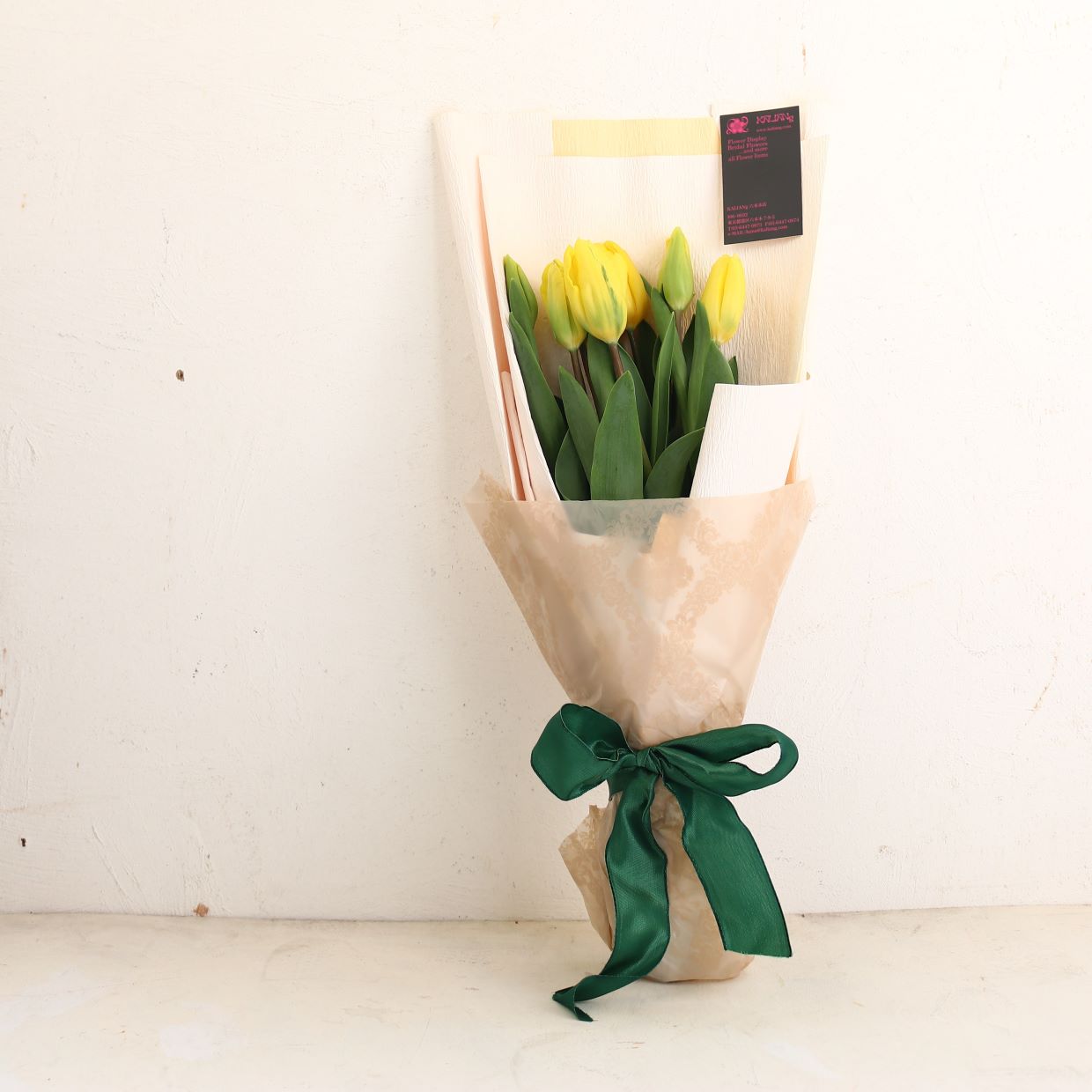 春の花束「春を彩るチューリップの花束 黄色系MIX10本」Sサイズ ブーケ お誕生日 お祝い 卒業 入学 離職 就職 就任