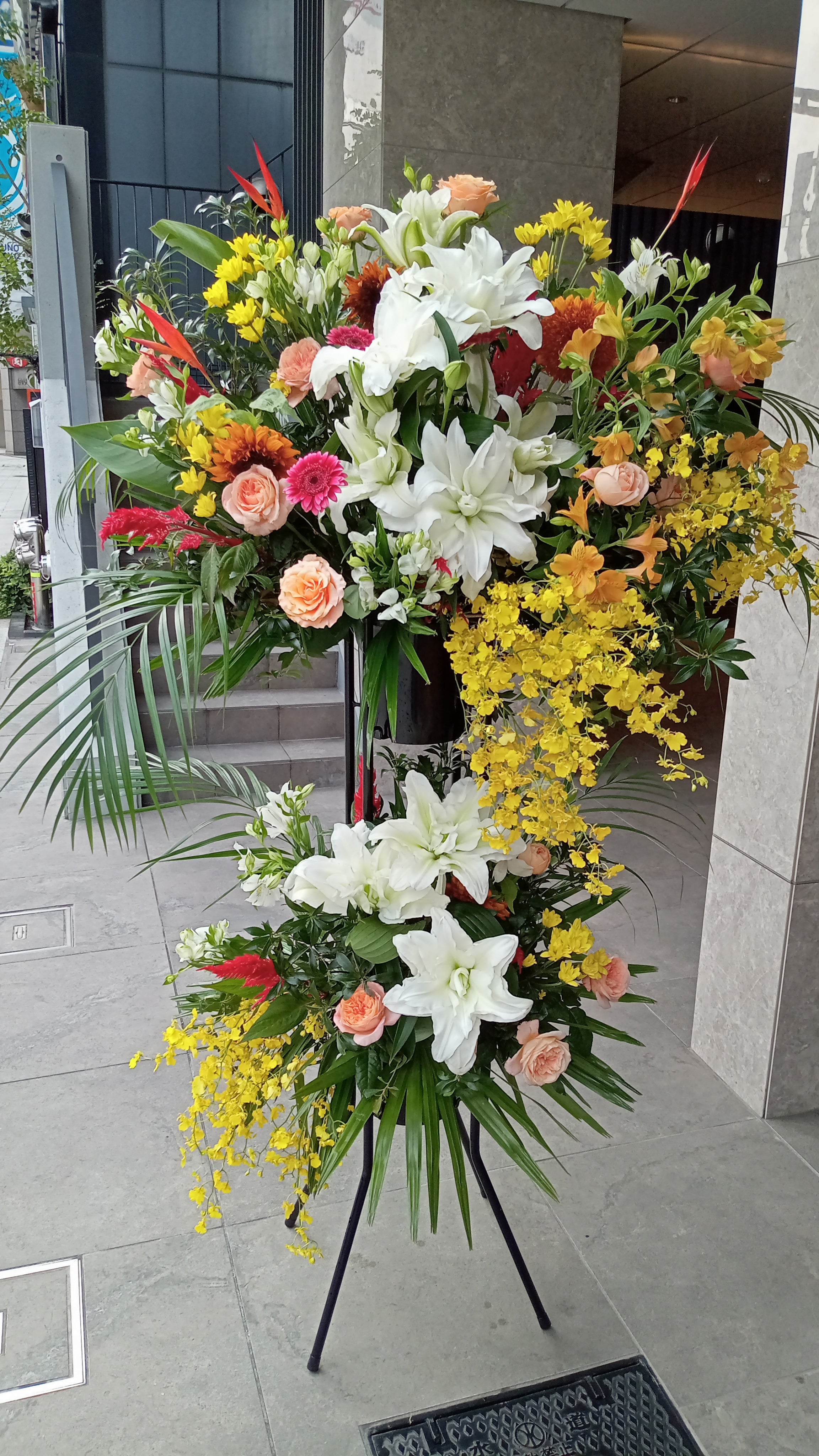 スタンド花「黄色オレンジミックスカラースタンド2段」お祝い花 フラワースタンド 黄色オレンジ系MIX 2段パイプ 開店祝い 開業祝い