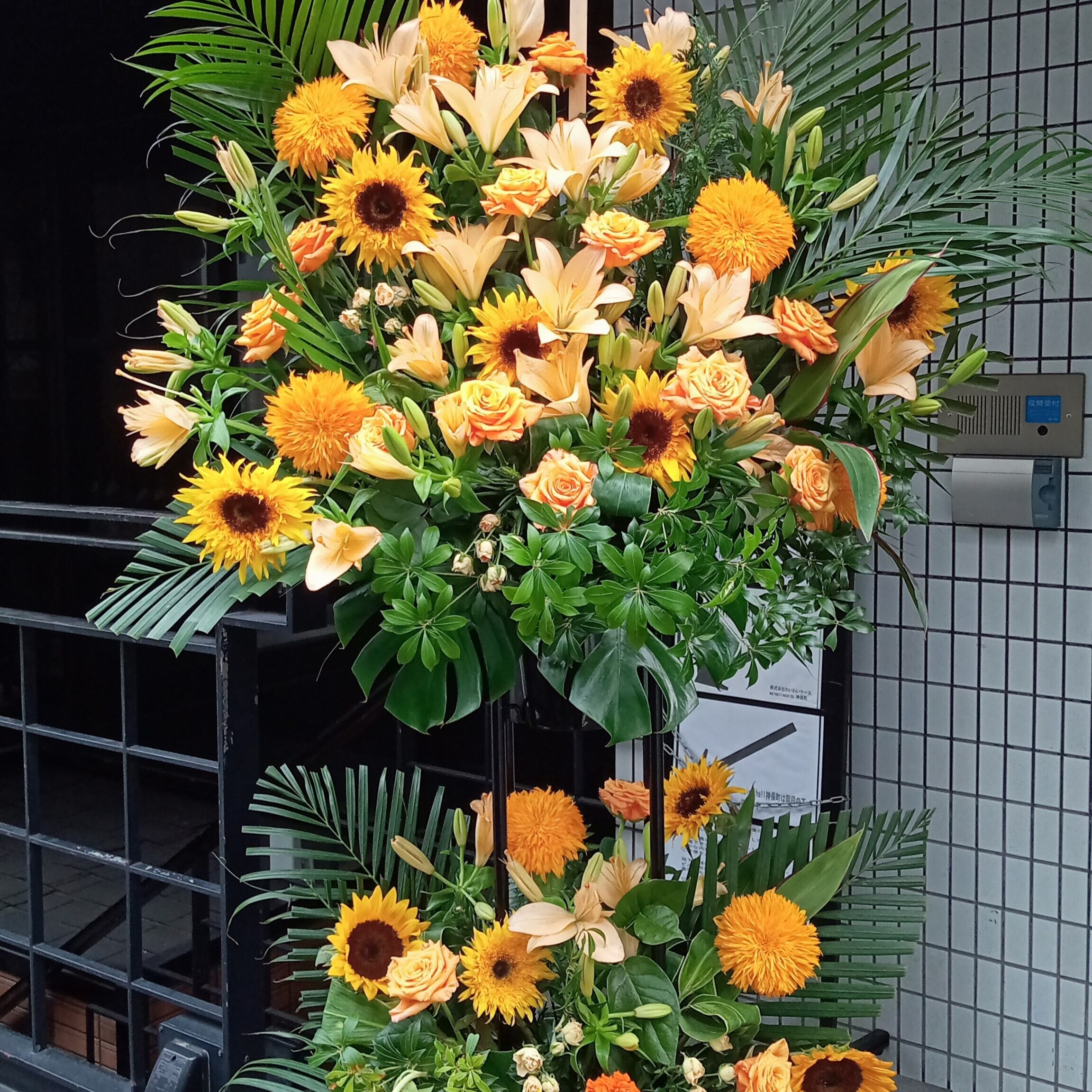 スタンド花「黄色オレンジヒマワリのスタンド2段」お祝い花 フラワースタンド 黄色オレンジ系MIX ひまわり 2段パイプ 開店祝い 開業祝い