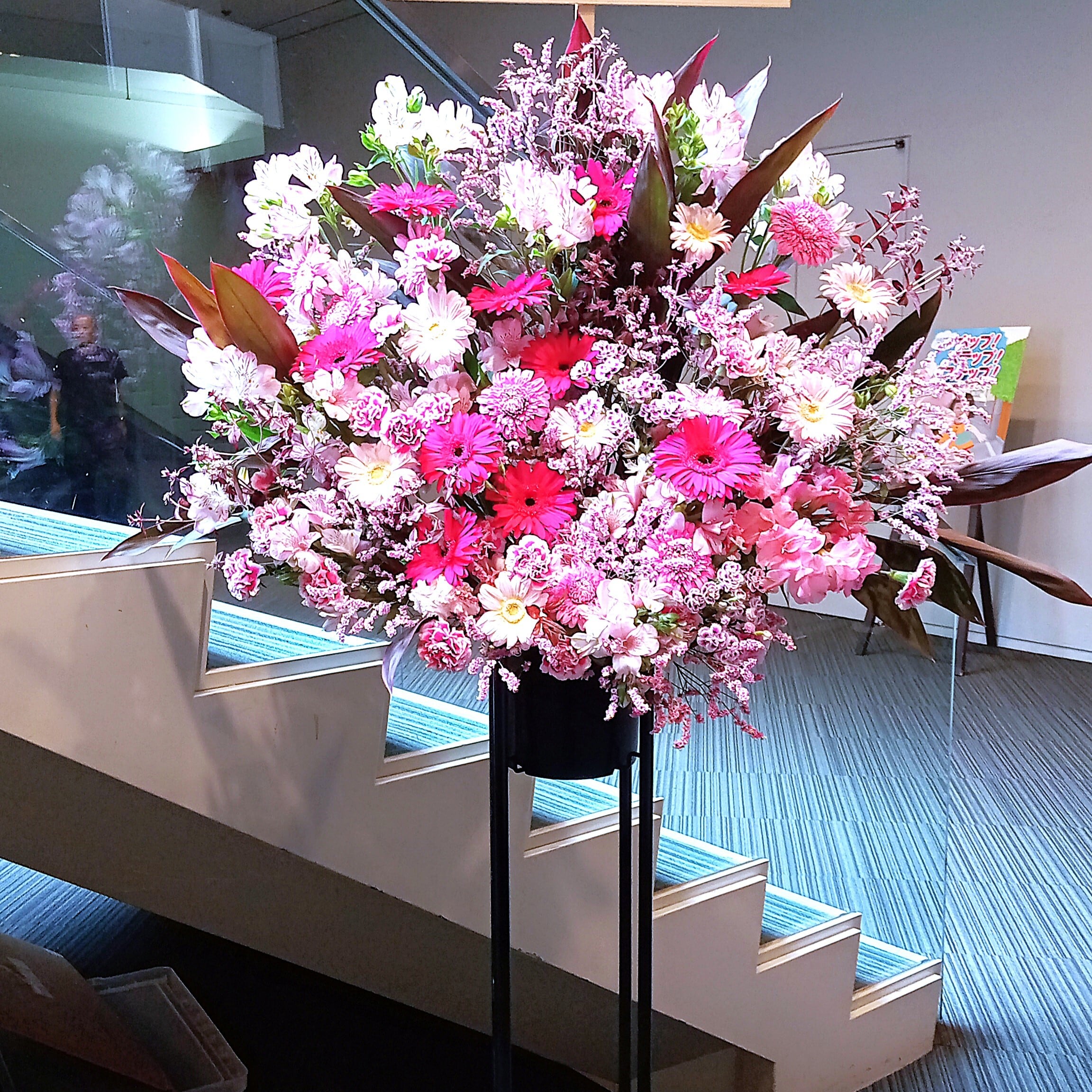 スタンド花「ピンクミックスカラースタンド1段」お祝い花 フラワースタンド ピンクMIX 1段パイプ 開店祝い 開業祝い