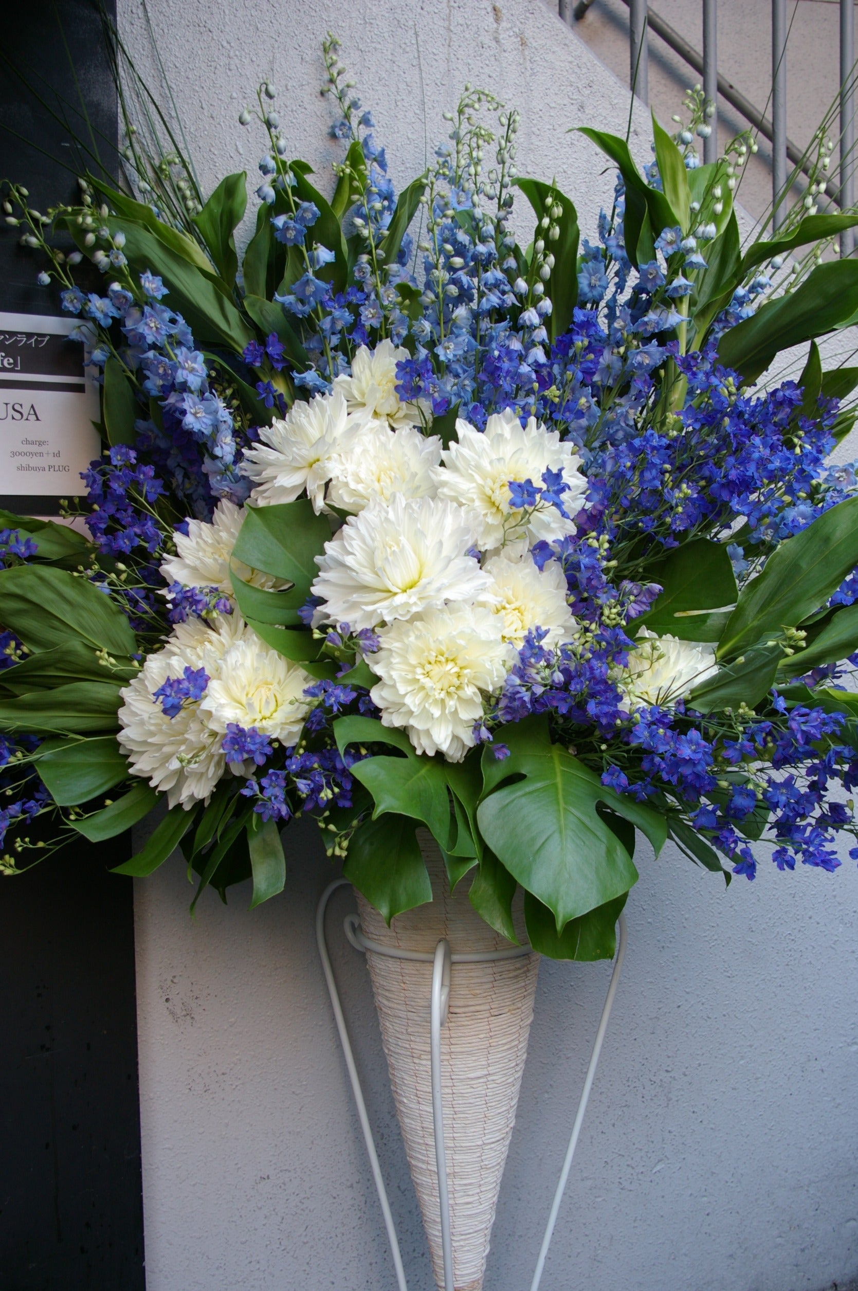 スタンド花「上品な白ブルー系のコーンスタンド1段」おしゃれ お祝い花 フラワースタンド 青白系 1段コーン 開店祝 開業祝 出演祝